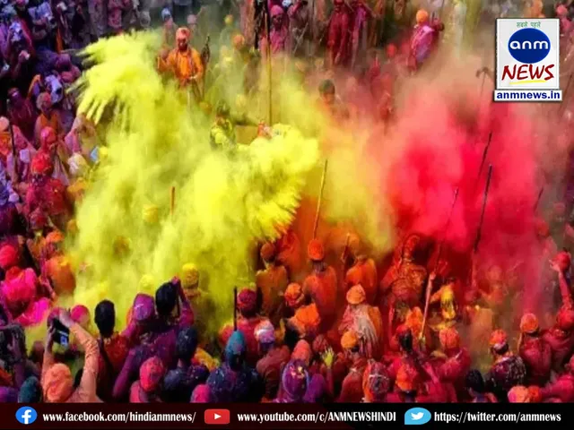holi 2025