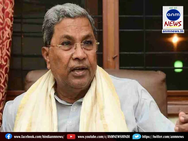 CM Siddaramaiah