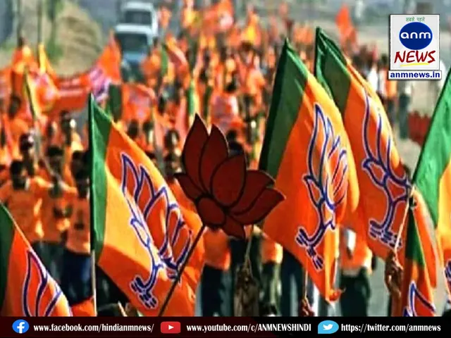 bjp