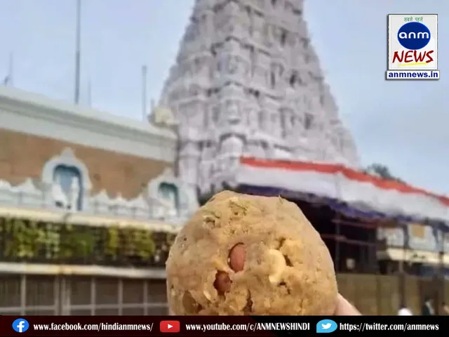 Tirupati laddu
