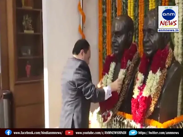 BJP National President