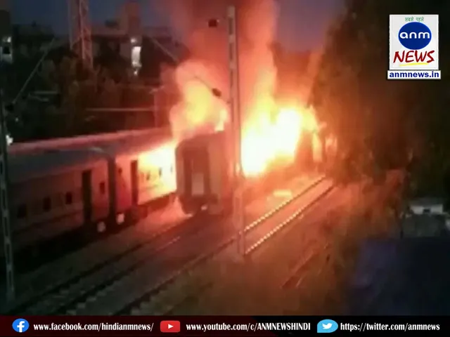 train