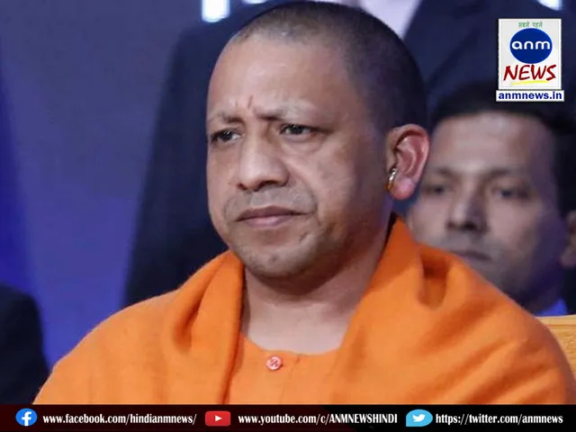 cm yogi