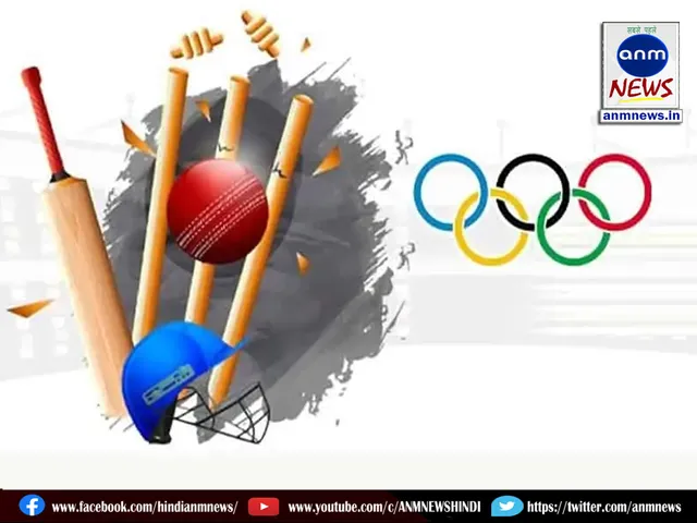 Cricket included in Los Angeles Olympics 2028