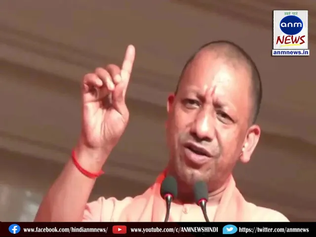cm yogi
