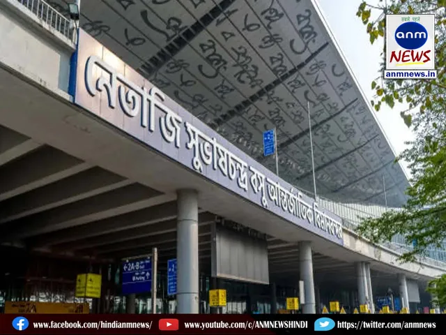 kolkata airport