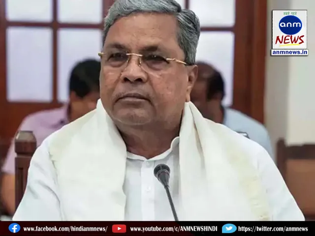 Siddaramaiah