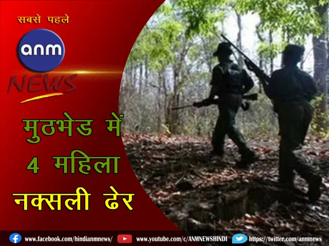 Balaghat encounter