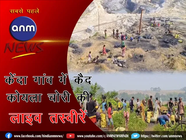 Coal theft in Kenda