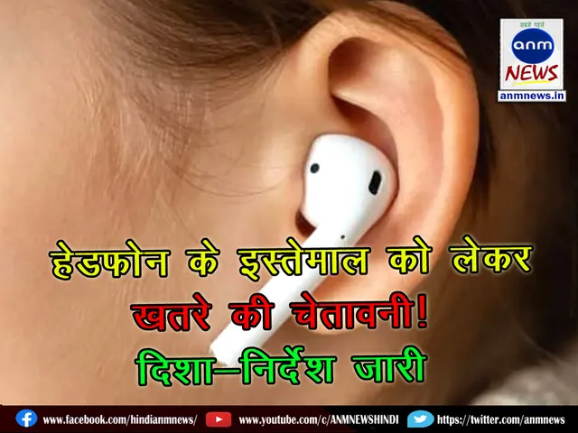 Danger warning regarding use of headphones! Guidelines issued