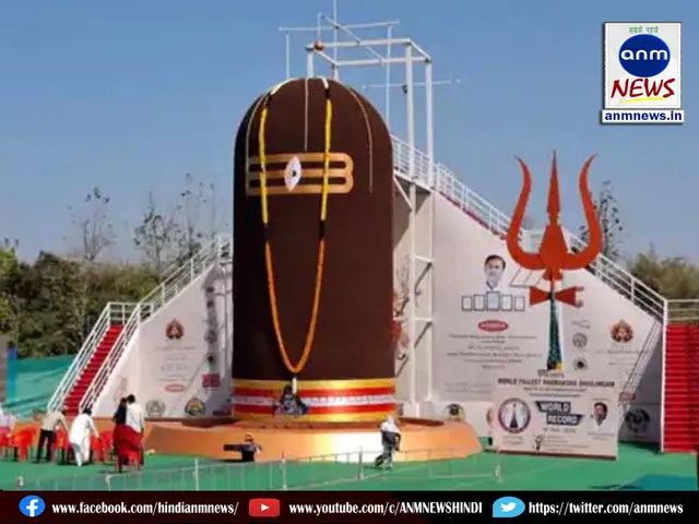 Shivling