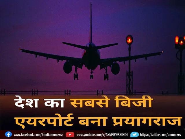prayagraj