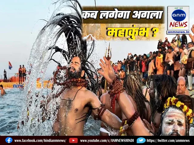 nasik