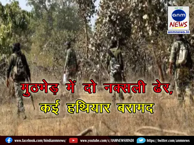 Encounter between forces and Naxalites