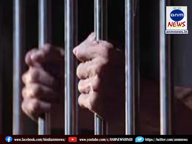 arrested