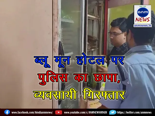 Police raid on Blue Moon Hotel located in Benachiti of Durgapur police station area