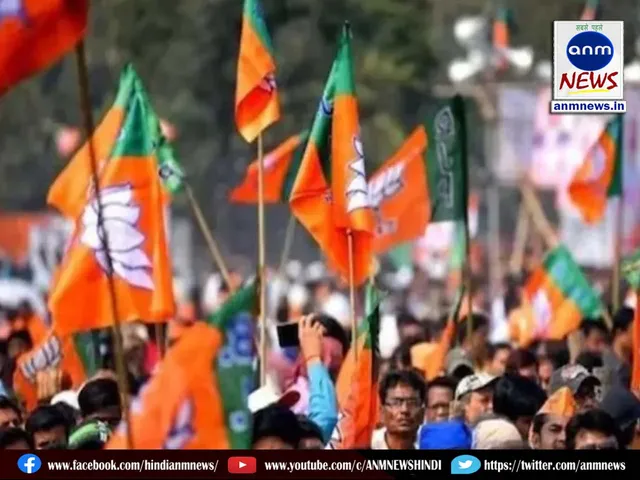 bjp