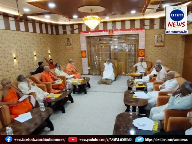Ram Janmabhoomi