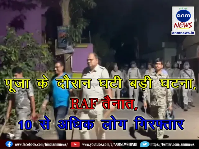 A major incident took place in Daspur police station area