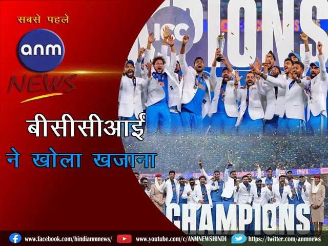 BCCI opens treasury for Champions Trophy winners