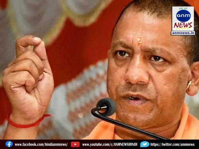 cm yogi