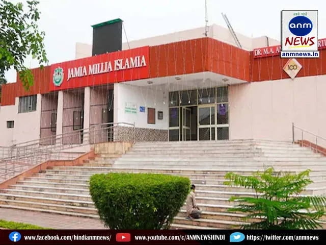 Jamia Millia Islamia
