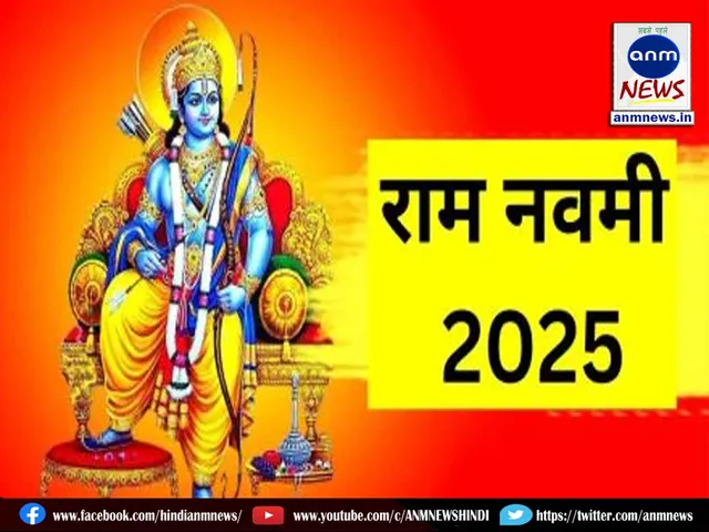 When will Ram Navami be celebrated?