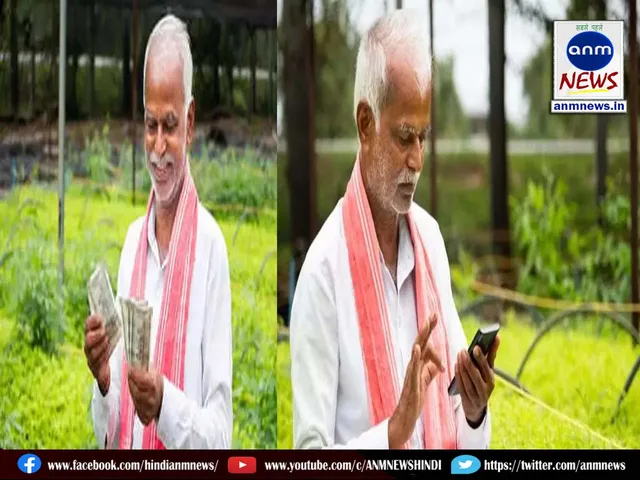 20th installment may come in the account of farmers