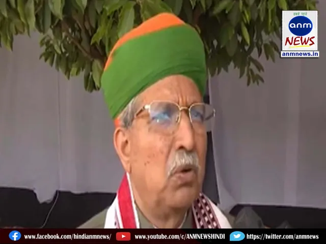 Arjun Ram