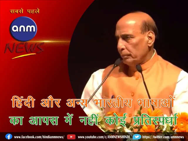 Defence Minister Rajnath Singh