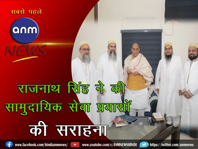Rajnath Singh 01_Cover