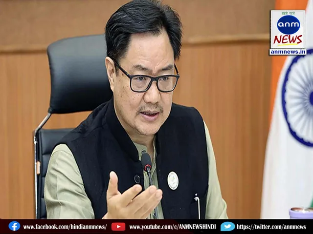 Kiren Rijiju
