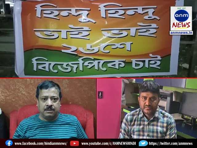 Heated political debate in Durgapur
