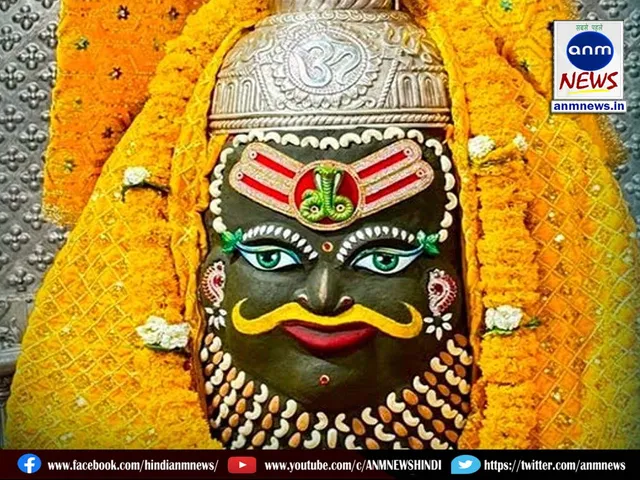 mahakal