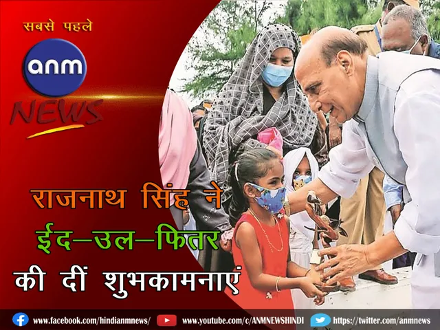 Rajnath Singh Eid_Cover
