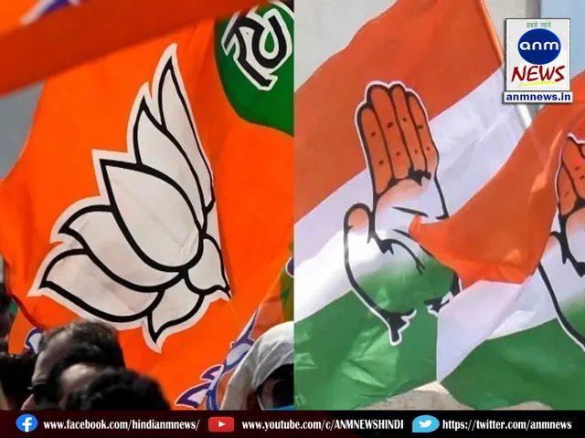 congress