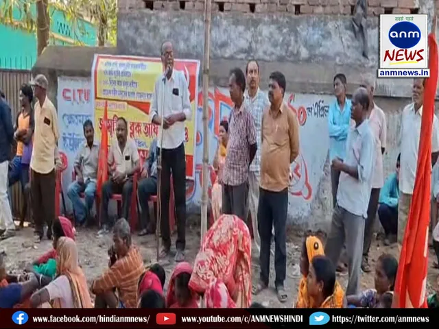 protest was held in front of Jamudiya's video office
