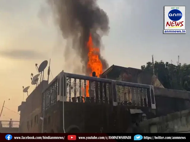Fire in roof