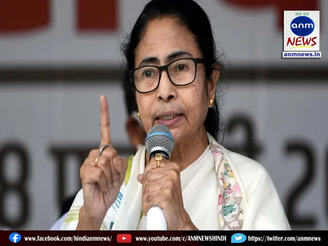 cm mamata