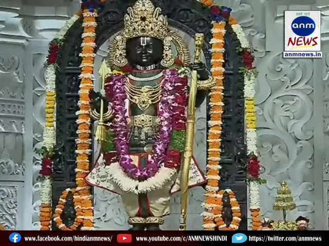 ram mandir