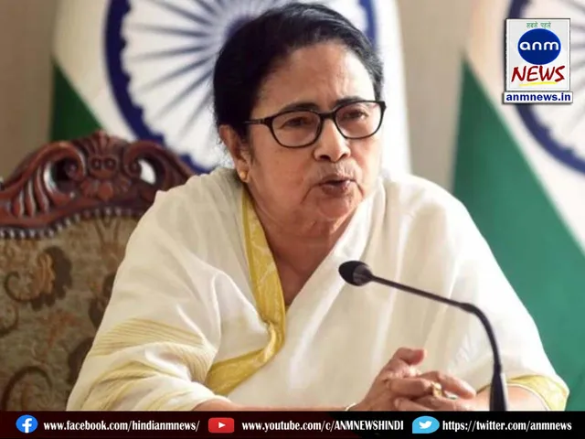 cm mamata