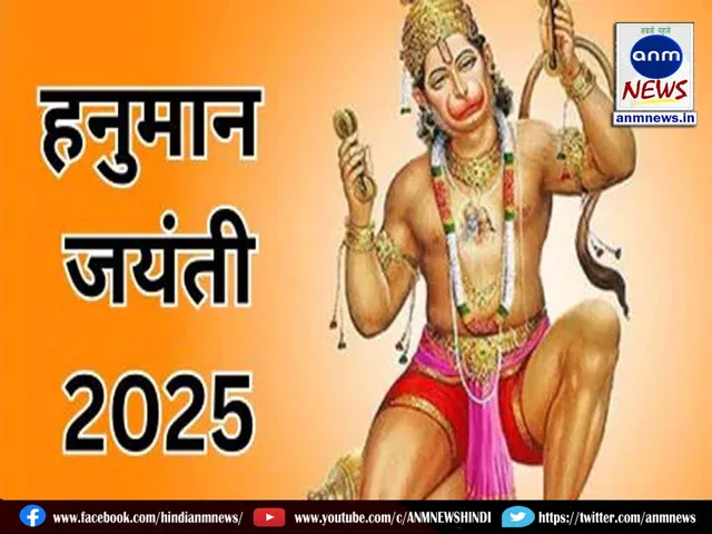 hanuman jayanti