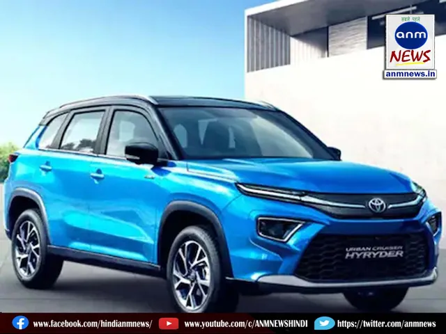 Toyota Urban Cruiser Highrider