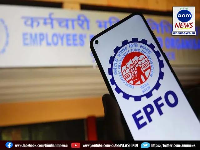 Good news for EPFO ​​employees