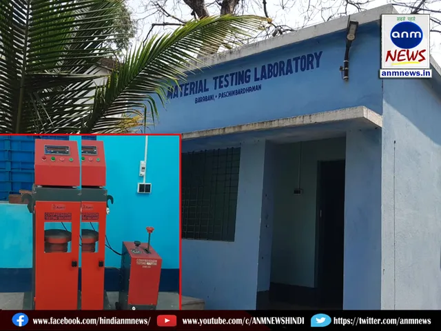 Material Testing Laboratory inaugurated at Barabani