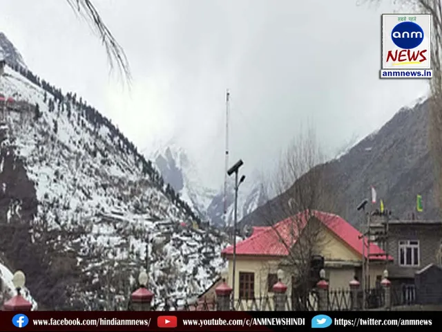 himachal