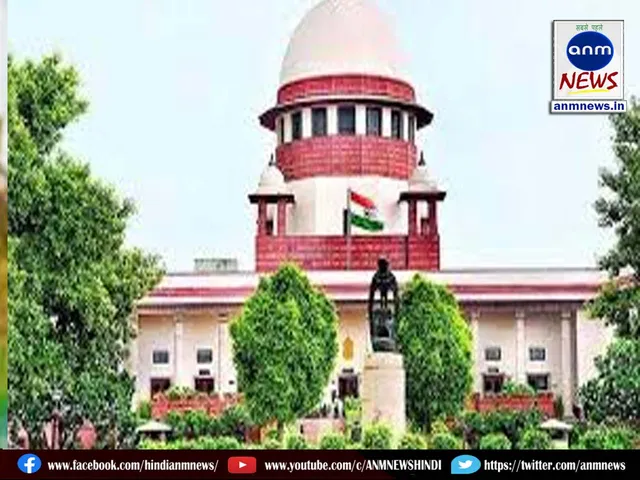 Supreme Court strict