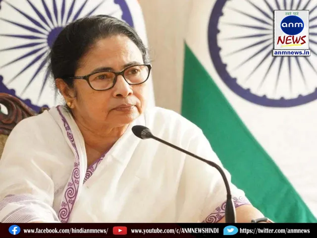 cm mamata