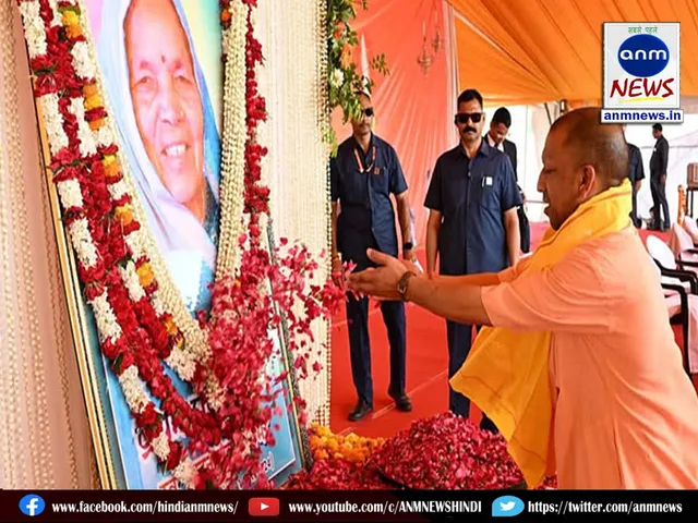 cm yogi