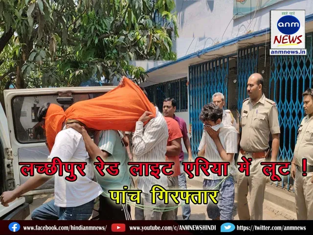 Robbery in Lacchipur red light area